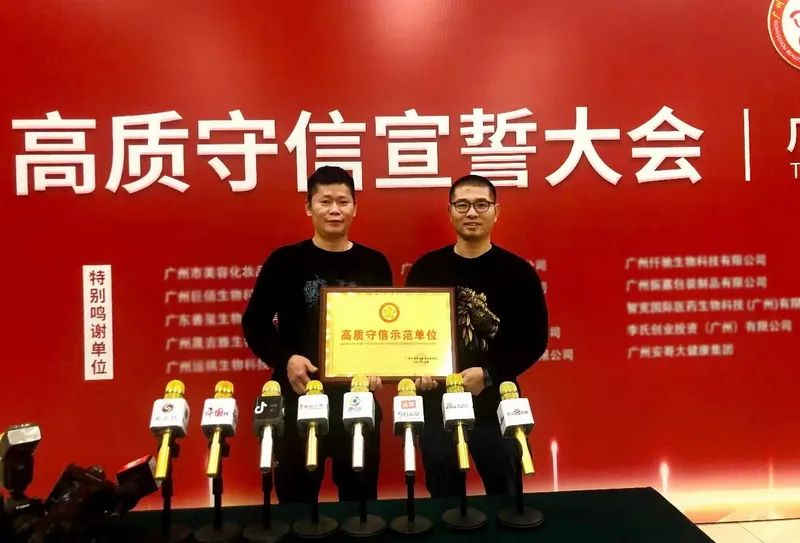 Nhà máy đã được trao danh hiệu 'Đơn vị chứng minh chất lượng cao và liêm chính'