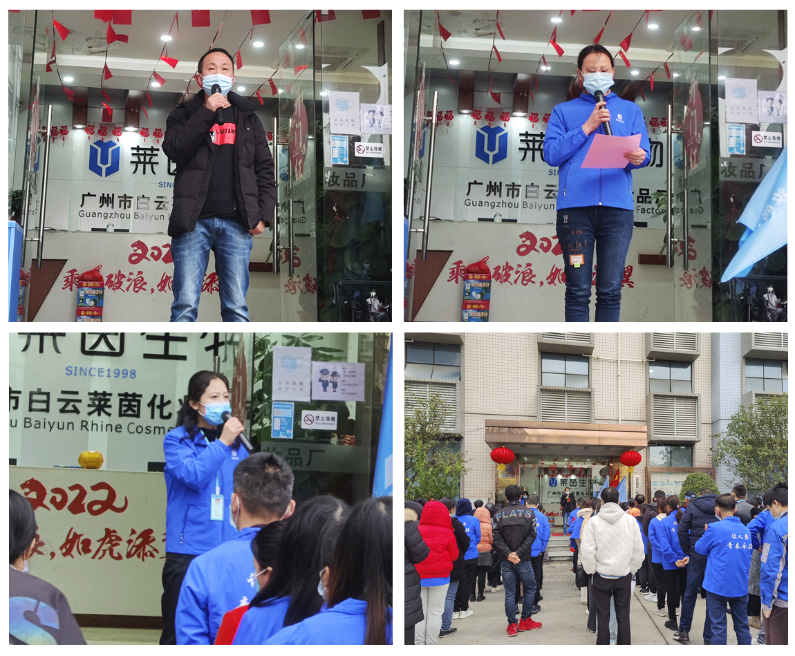 rhine mỹ phẩm 2022 ng&agrave;y l&agrave;m việc đầu ti&ecirc;n