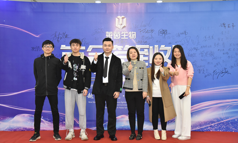 Giải thưởng nhân viên xuất sắc của Rhine Cosmetics 2021