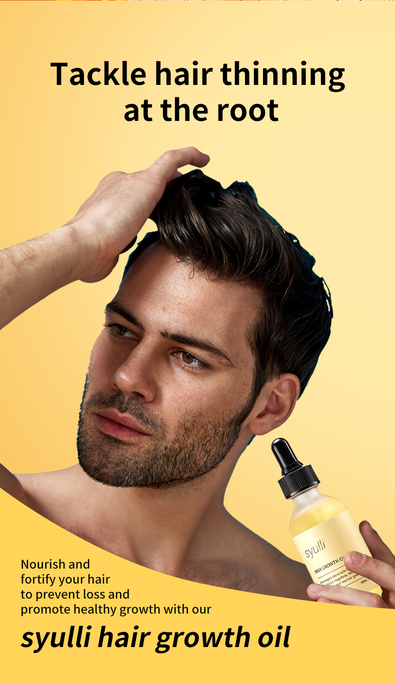 防脱生发油(黄色)-第二版_05